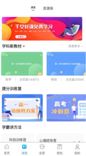 升学指导网