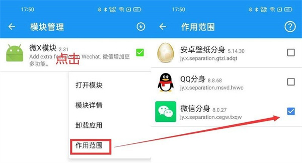 团团分身最新版本使用教程3