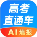 高考直通车下载 v9.10.0