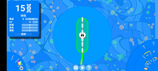 孢子游戏截图4