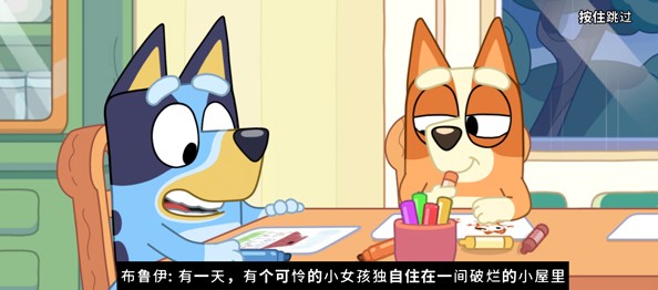 布鲁伊黄金笔大冒险