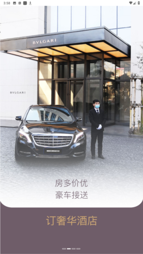 光速超跑app图片2
