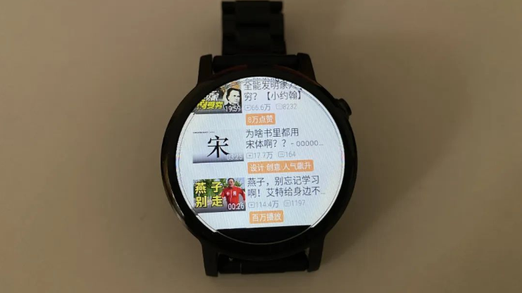 腕上B站完整版下载(腕上哔哩)
