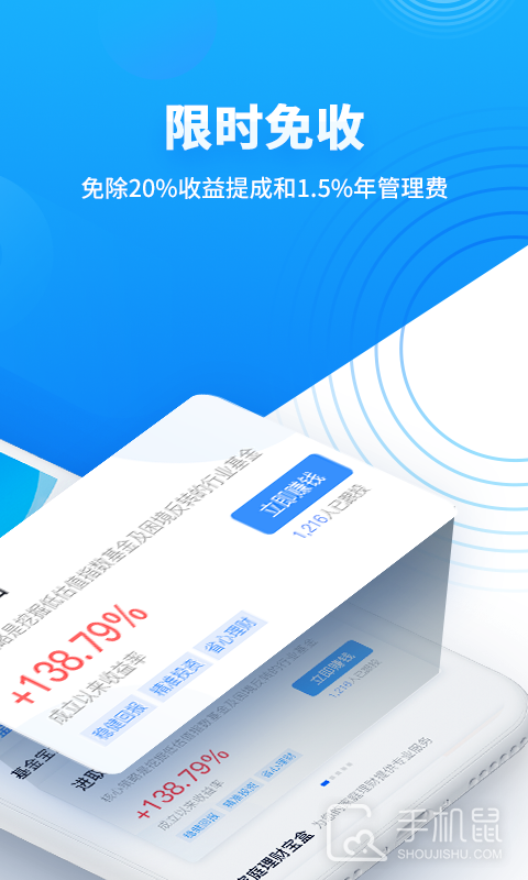 基金决策宝 v6.1.34.0702