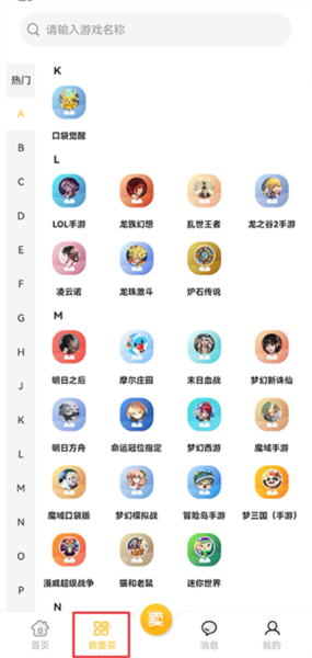 戏仔7