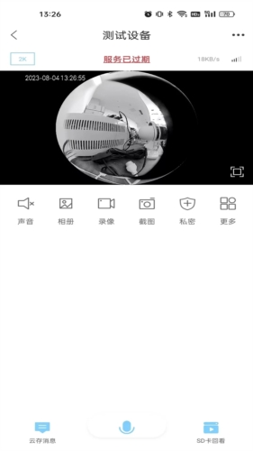 ôapp2