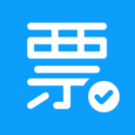 票税管家app2025 v1.1.3安卓版下载