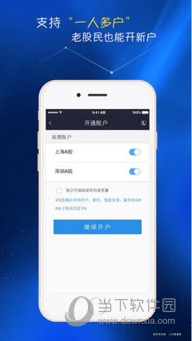 佣金宝开户