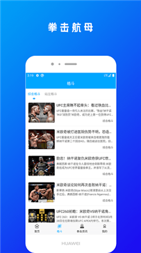 拳击航母 1