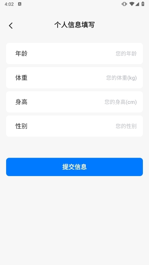 护脉e护