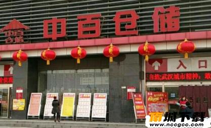 中百钱包v1.10