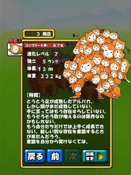 兄贵羊驼汉化版