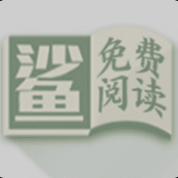 小鲨阅读破解版