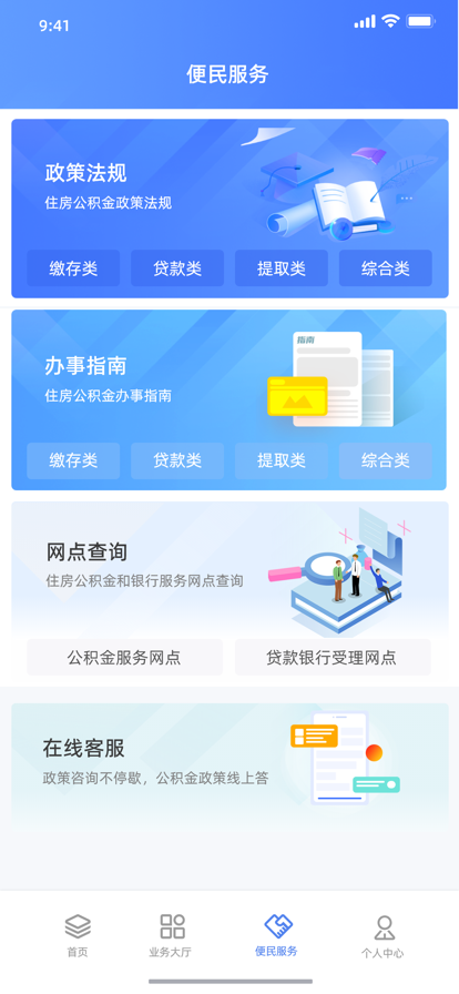 appֻ氲װv1.1.4 ׿
