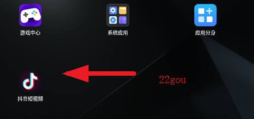 抖音车机版apk安装包