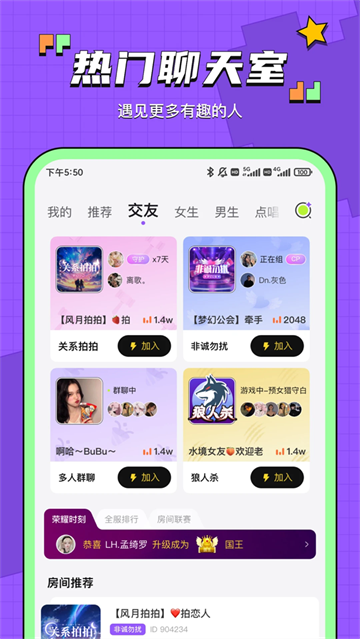 鱼音下载