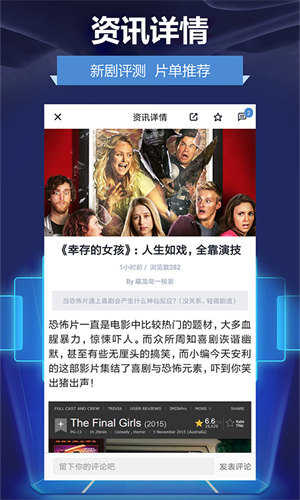 人人影视app免费下载