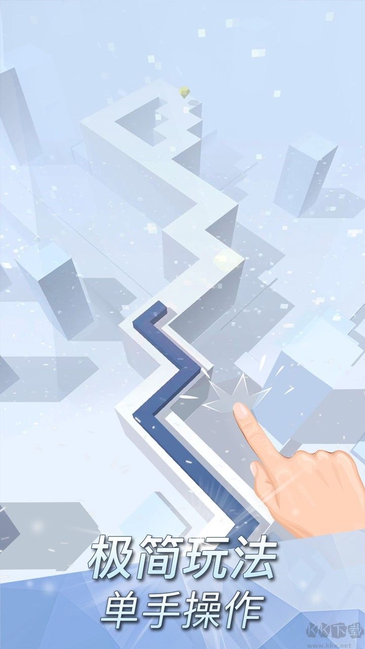 跳舞的线最新版 v4.2.2安卓版 
