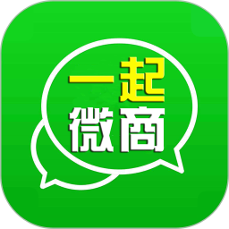 一起微商软件 V2.0.6下载