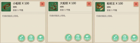 创造与魔法九游版8