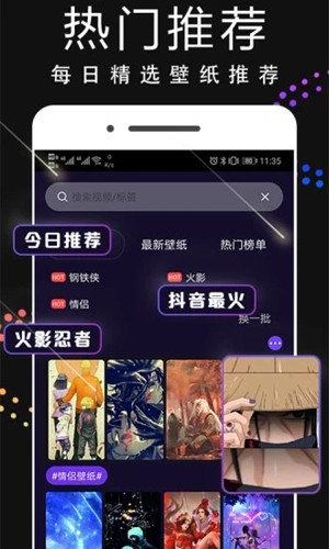 主题动态壁纸2025手机版 v4.4.8