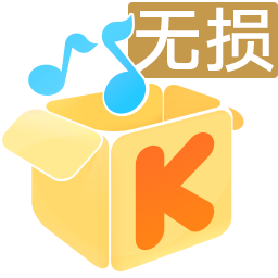 酷我歌单解析助手app手机版下载v1.0 最新版