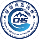 新疆兵团医保服务平台app官方下载