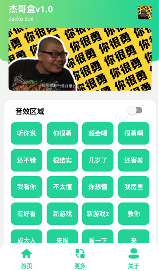 使用方法配图1