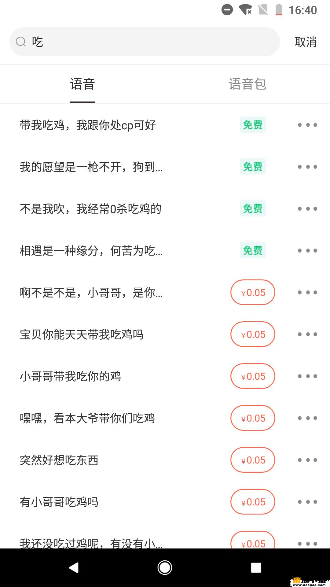 预览图3