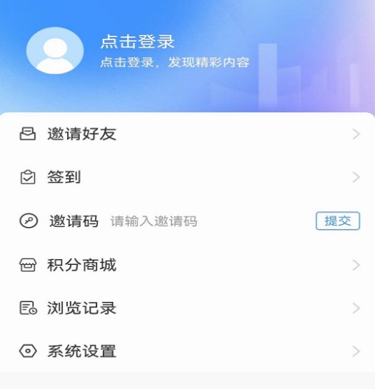 爱栖霞4