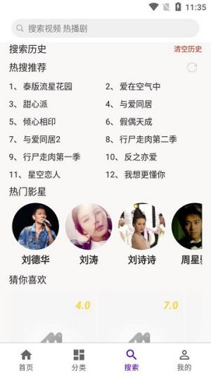丫丫影视大全1