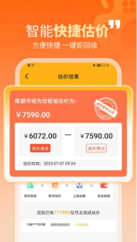 戏仔