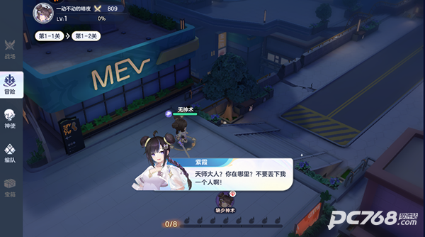 破晓序列官服