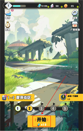 僵尸猎手小明安卓版