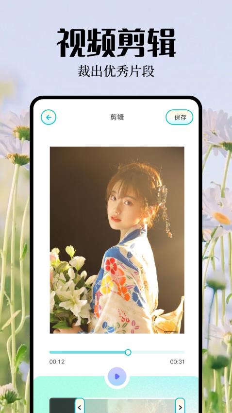 大头贴相机app 1