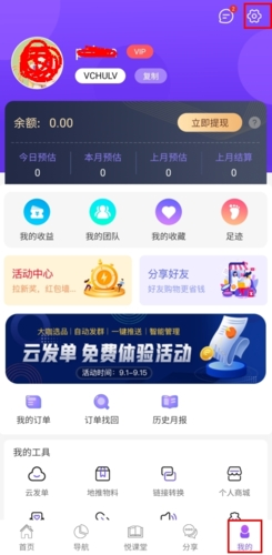 悦拜图片13