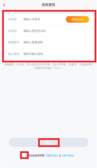 保利智慧案场app安卓版下载