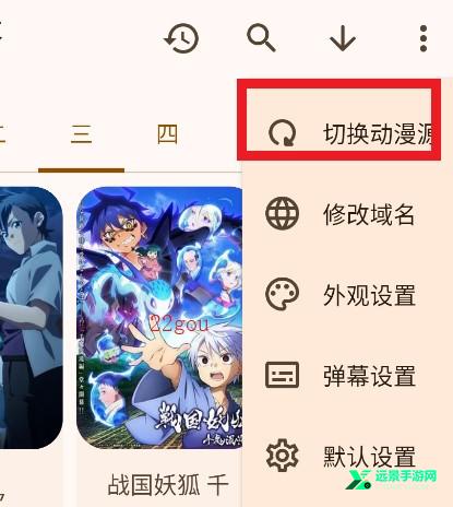 Animius软件正版