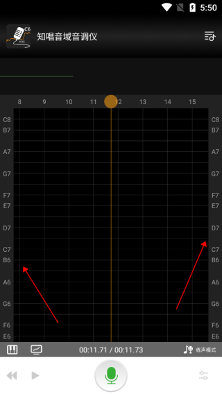 知唱音域音调仪