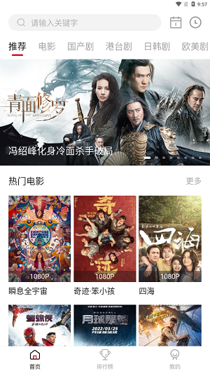 影视工厂电视剧免费观看电视剧大全截图2