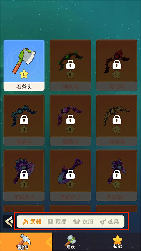 史小坑的花前月下手游