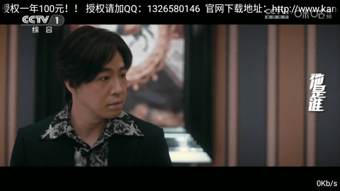 小春TV免授权码版