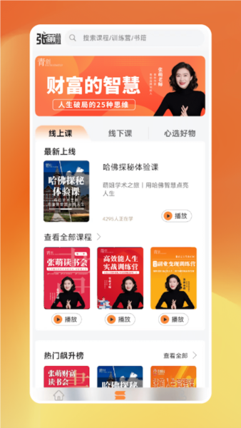 青创繁星图片3
