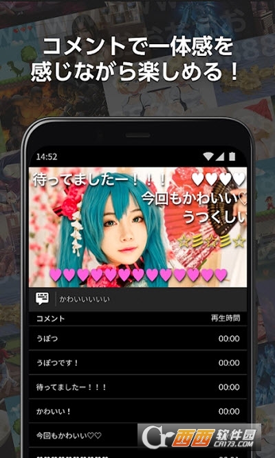 日本b站app官方下載 V8.22.0最新版截圖2