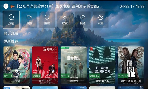 无标影视 v2.4.1安卓版下载