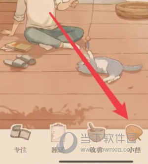 软眠眠