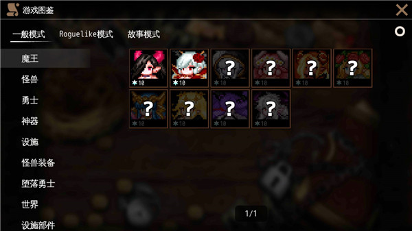 Dungeon Maker