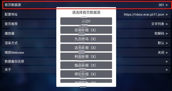 网络导入版截图3