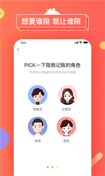 暖暖日记app使用攻略配图1