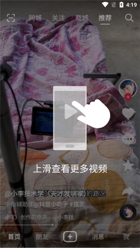 抖音15